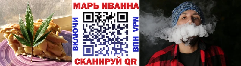 купить наркотик  Ефремов  Cannafood марихуана 
