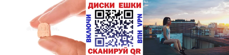 Экстази 280 MDMA  ссылка на мегу онион  Ефремов 