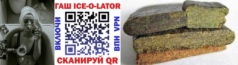 как найти наркотики  hydra   Гашиш ice o lator  Ефремов 