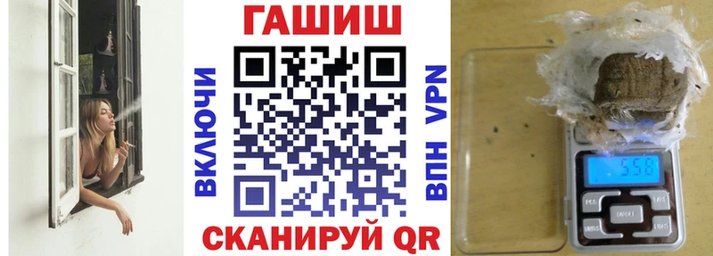 Гашиш hashish Ефремов