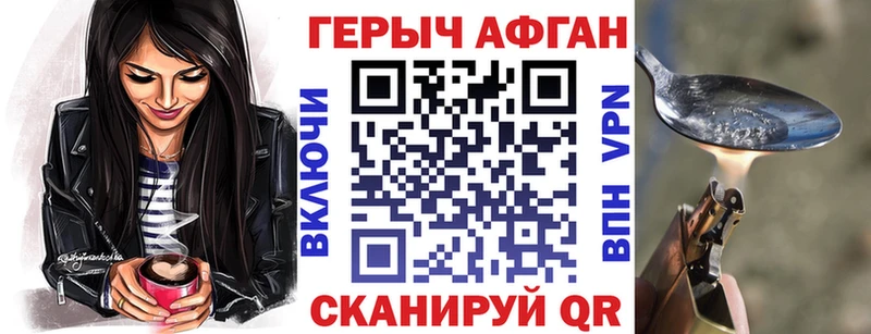 Героин афганец  хочу   Ефремов 