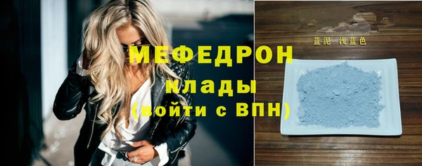 кристаллы Покровск