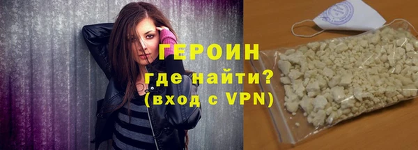 кристаллы Покровск