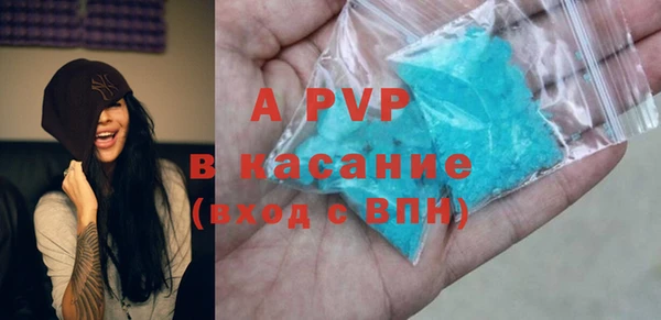 герыч Покров