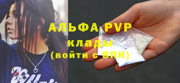 бутик Покачи