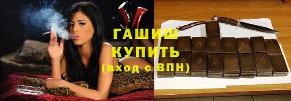 бутик Покачи
