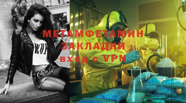 кристаллы Покровск