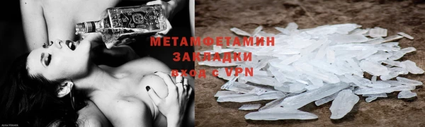 герыч Покров