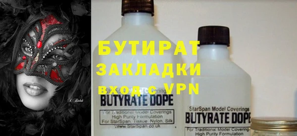 амфетамин Елабуга