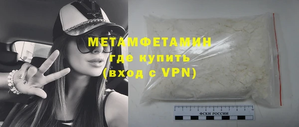 герыч Покров