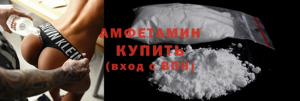 герыч Покров
