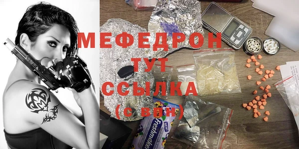 бутик Покачи