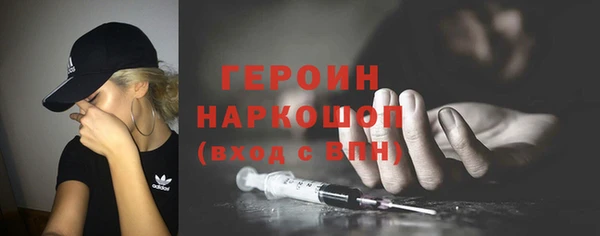 прущая мука Ельня