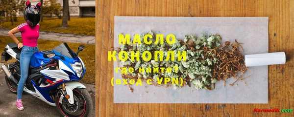 прущая мука Ельня