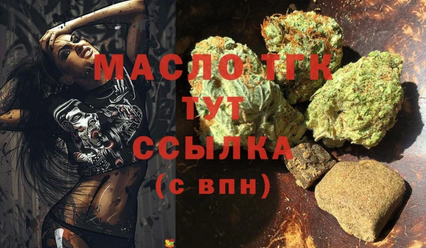 бутик Покачи