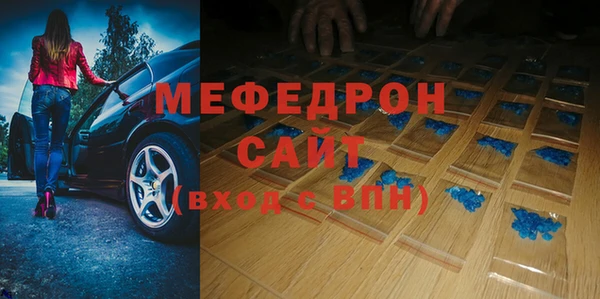 кристаллы Покровск