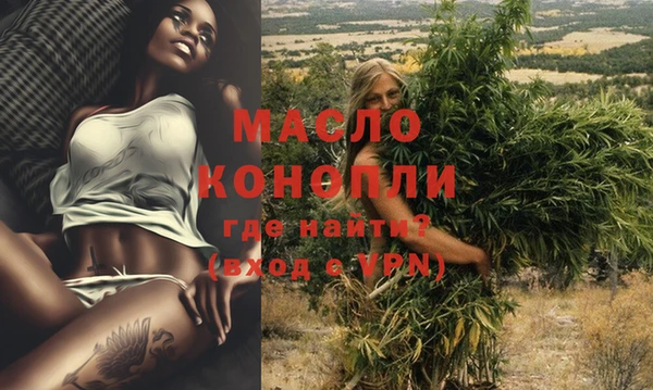 прущая мука Ельня