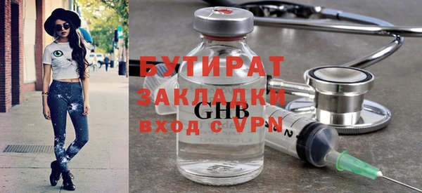 прущая мука Ельня