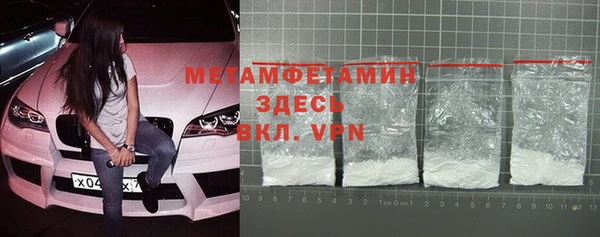 амфетамин Елабуга