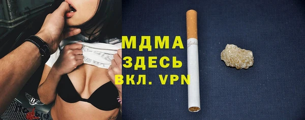 мдма Елизово