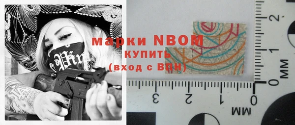 бутик Покачи