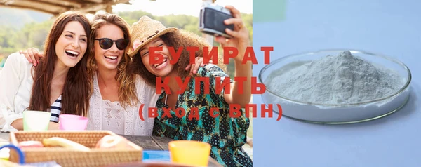 бутик Покачи
