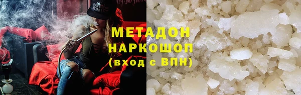 амфетамин Елабуга