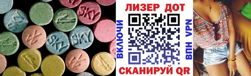 где купить наркоту  Ефремов  LSD-25 экстази кислота 