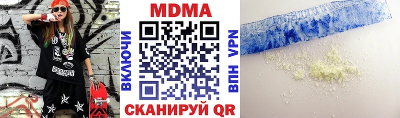 MDMA VHQ  Ефремов 