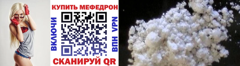 МЕФ мяу мяу  omg   Ефремов  купить наркоту 