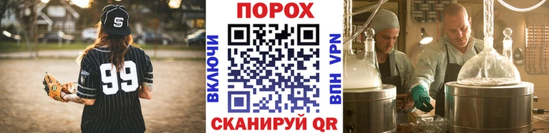даркнет состав  Ефремов  Первитин Methamphetamine 