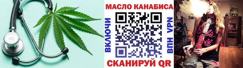 Дистиллят ТГК жижа сколько стоит Ефремов
