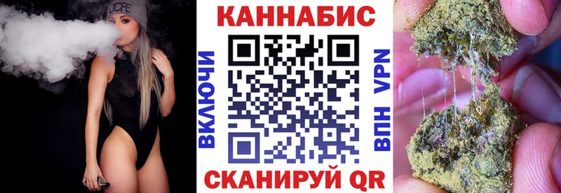 Бошки марихуана сатива  Ефремов 